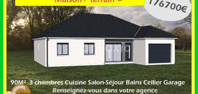 Terrain à Imphy en Nièvre (58) de 1038 m² à vendre au prix de 30000€ - 3